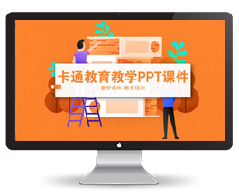 商务年终计划总结PPT模板