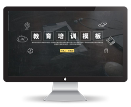 地理课教学课件ppt模板