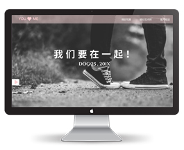 爱情婚礼ppt模板