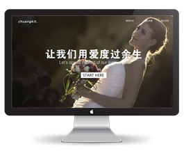 爱情婚礼艺术写真ppt模板