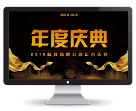 金色渐变企业年终总结ppt模板