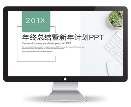 拼图背景总结PPT模板
