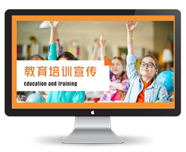教育培训机构宣传ppt模板