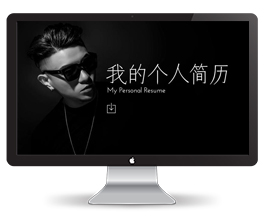 创意简约风个人求职简历PPT模板