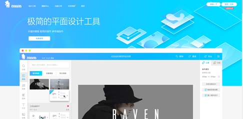 名片制作软件