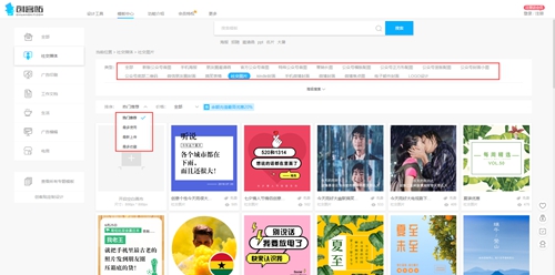 图片编辑软件
