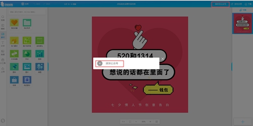 图片编辑软件