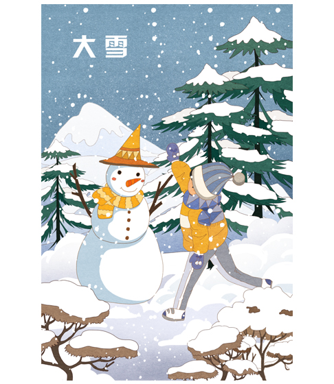 二十四节气大雪插画图片素材