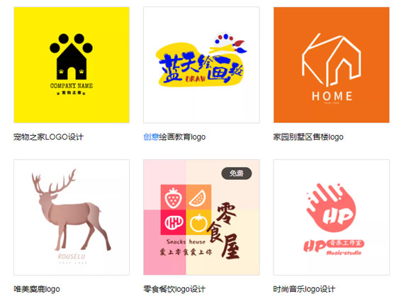 创意Logo设计