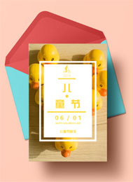 六一儿童节贺卡图片