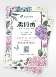 手绘创意婚礼邀请函