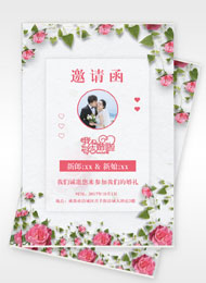 唯美小清新婚礼邀请函
