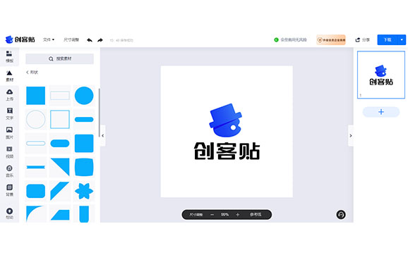 logo设计