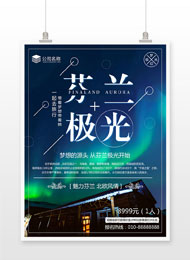 蓝色芬兰极光旅游海报
