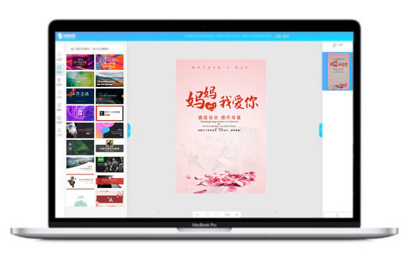 母亲节贺卡