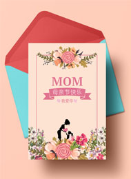 母亲节贺卡祝福图片