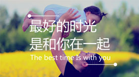 欢乐时光和母亲一起渡过