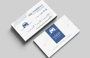 4S店汽车维修服务名片设计
