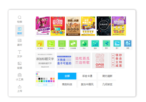 手机文字壁纸diy制作教程 创客贴作图神器 手机文字壁纸diy制作教程 创客贴作图神器