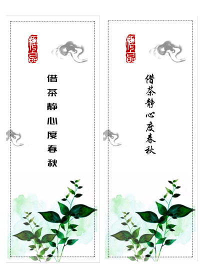平面设计中文字设计的排版技巧