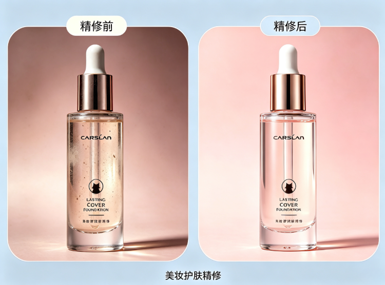 美妆护肤化妆品精修场景