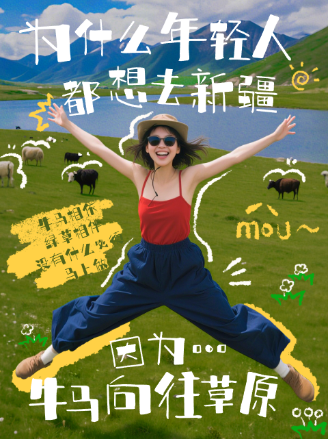 简约涂鸦人物小红书封面