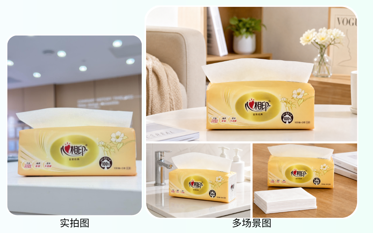 商品图换背景示意