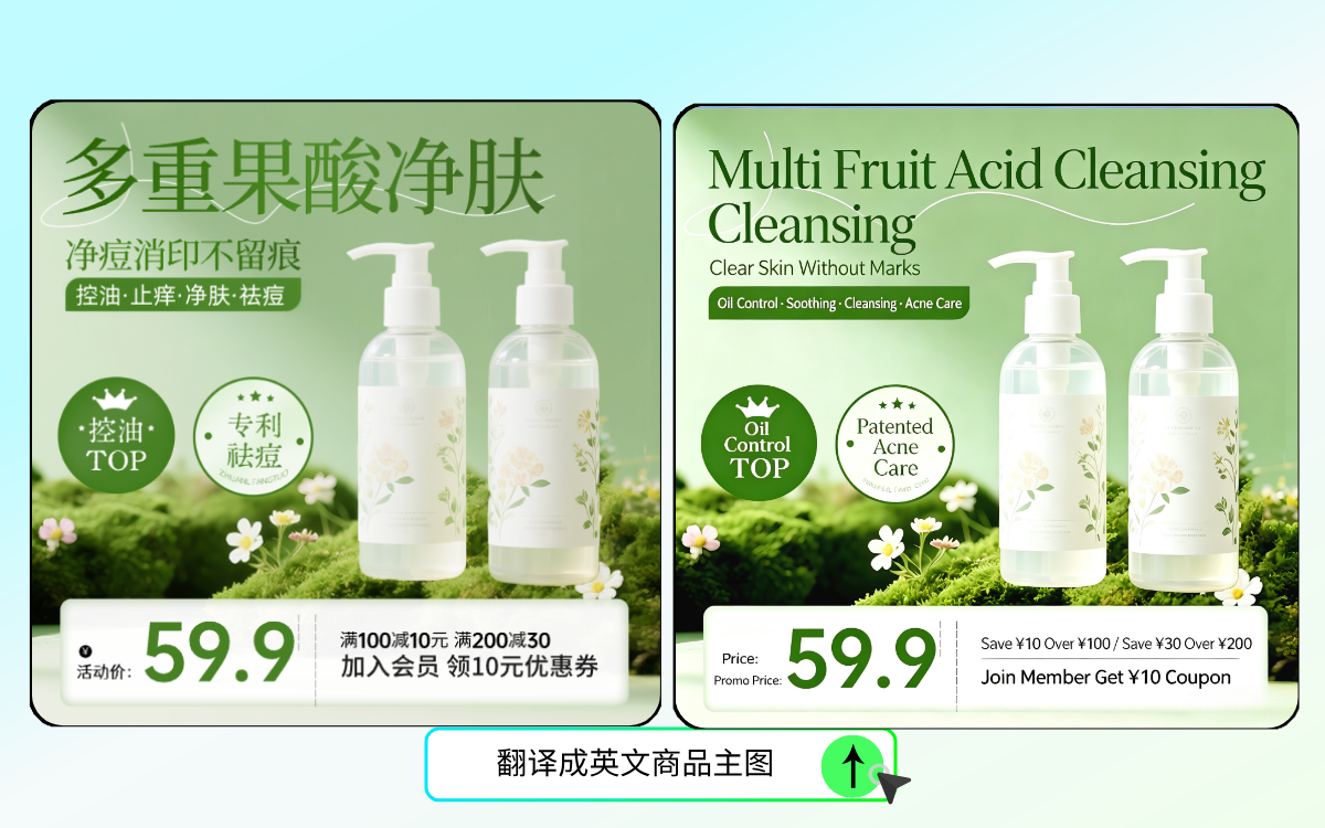 精准识别智能排版设计