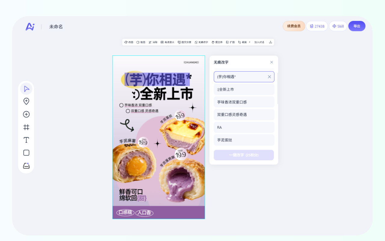 AI海报设计多风格参考展示