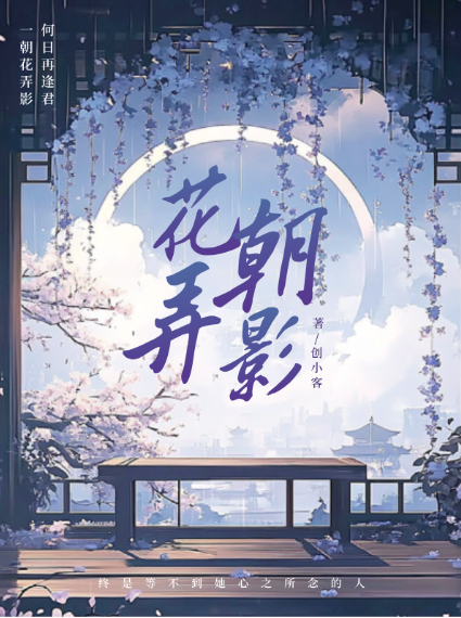紫色简约风古代言情网文封面