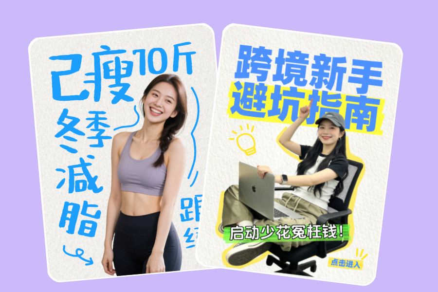 视频AI封面生成场景