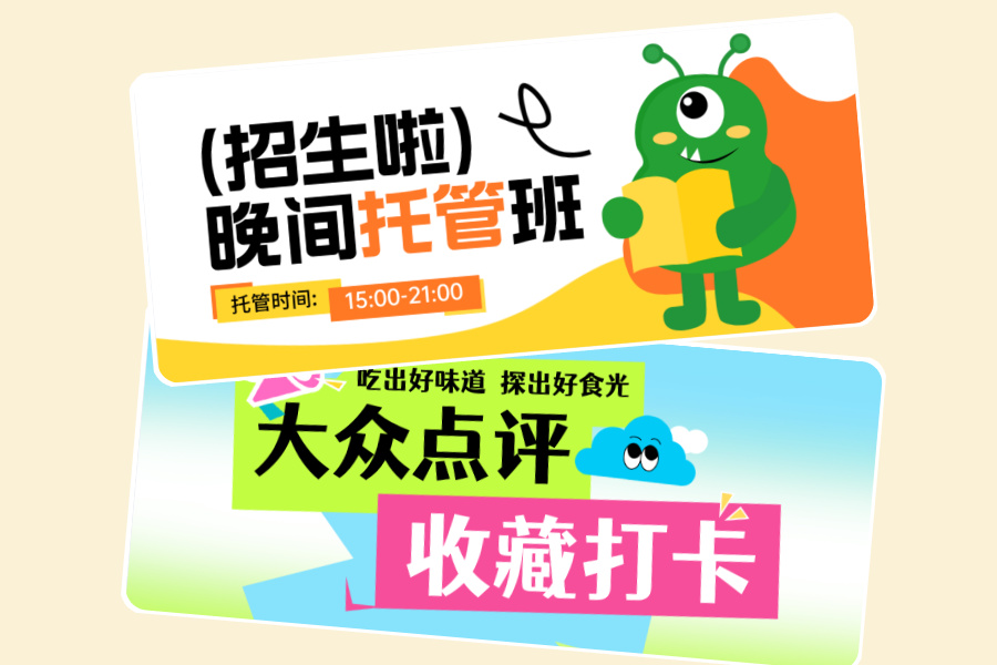 公众号首图AI封面生成场景