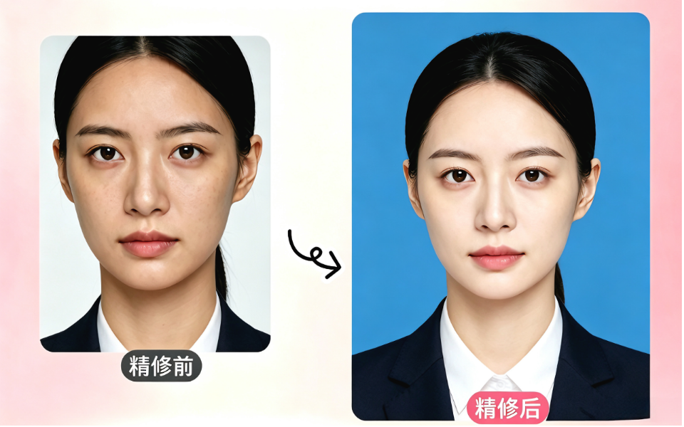 AI人像照片精修效果展示