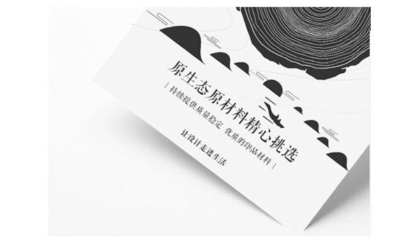 DM宣传单印刷