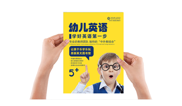 名片印刷
