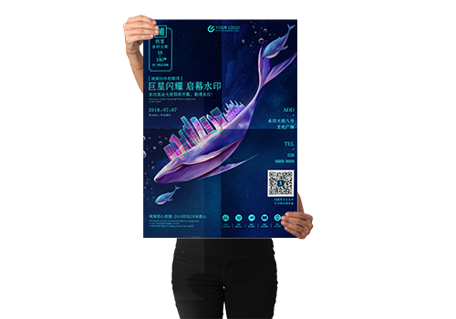 海报印刷