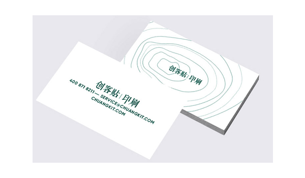 名片印刷