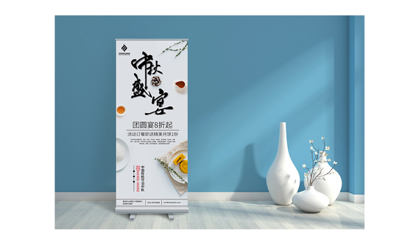 易拉宝印刷