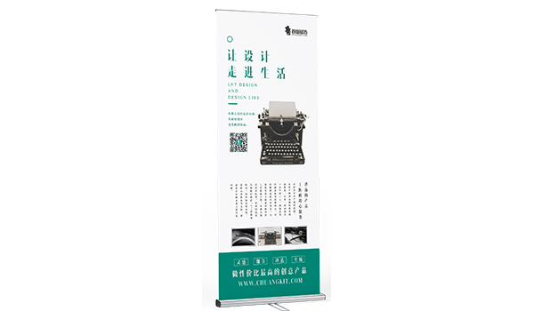 展架印刷