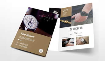 金色高端腕表促销折页