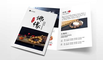 白色佛珠产品促销折页设计