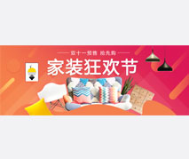家装建材banner