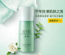 美妆banner模板