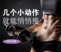 运动健身旗帜广告