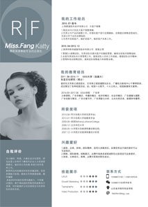 舞蹈毕业生简历模板