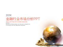 金融行业市场分析PPT模板