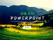 中国风传统文化介绍PPT模板