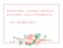 唯美插画图片设计