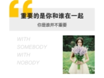 人物文艺时尚图片