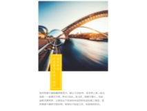 城市建筑公众号配图